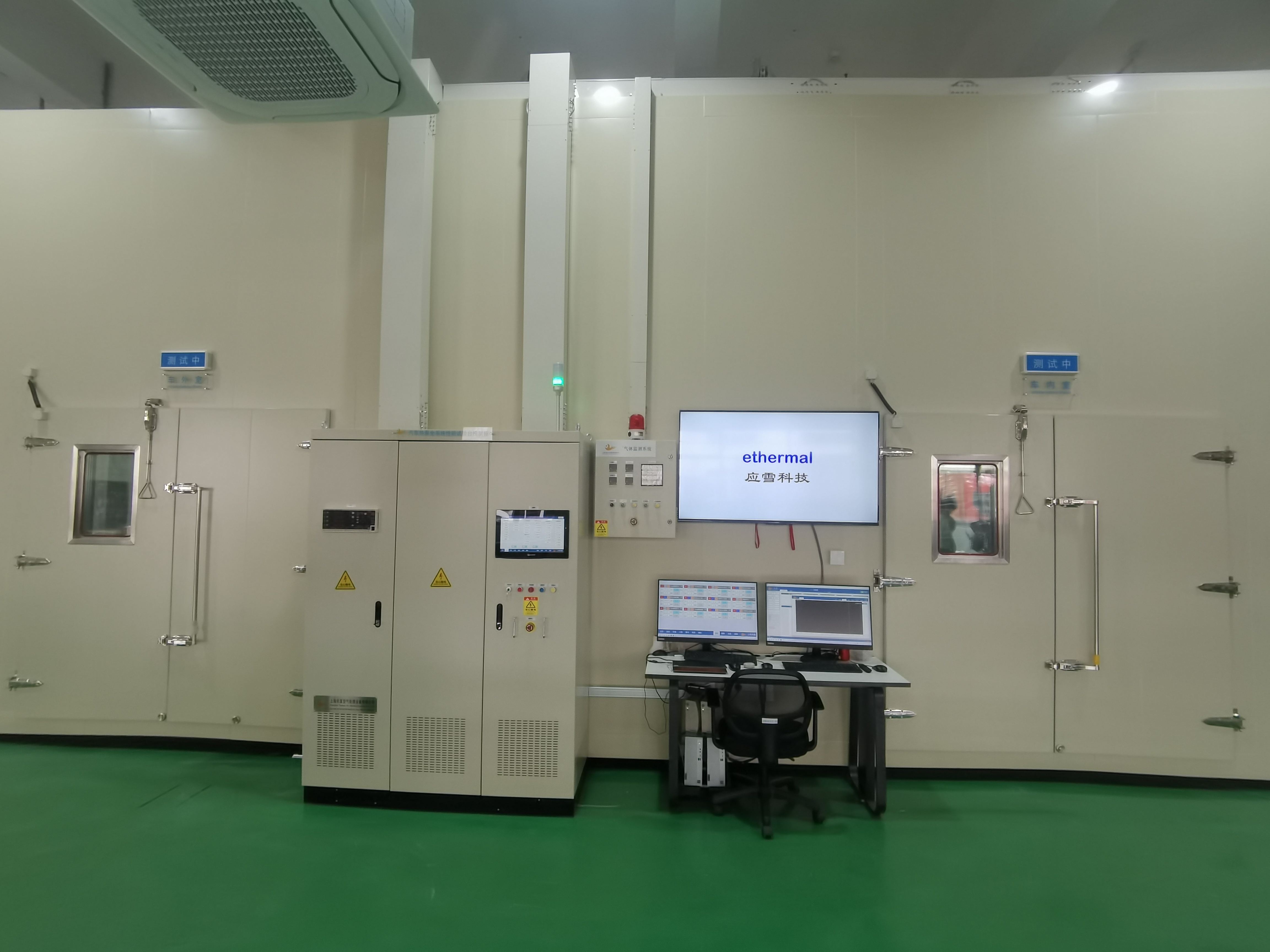 40kW汽车热泵全系统性能试验室 40kW汽车热泵全系统性能试验室
