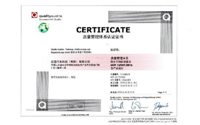 ETHERMAL Introduction