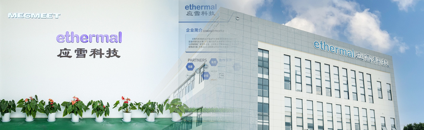 ETHERMAL Introduction