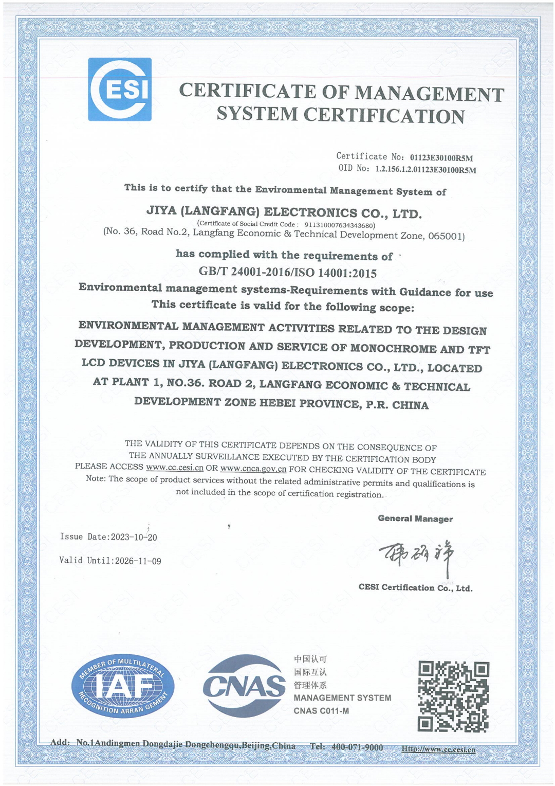 ISO14001-2015