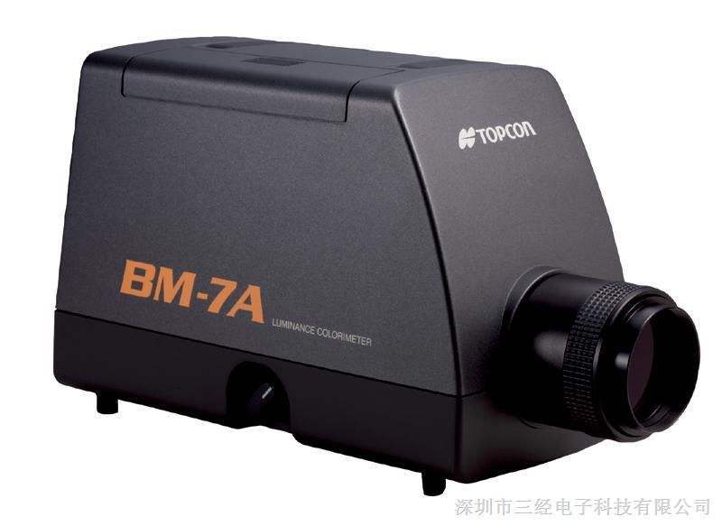 Brightness Tester
