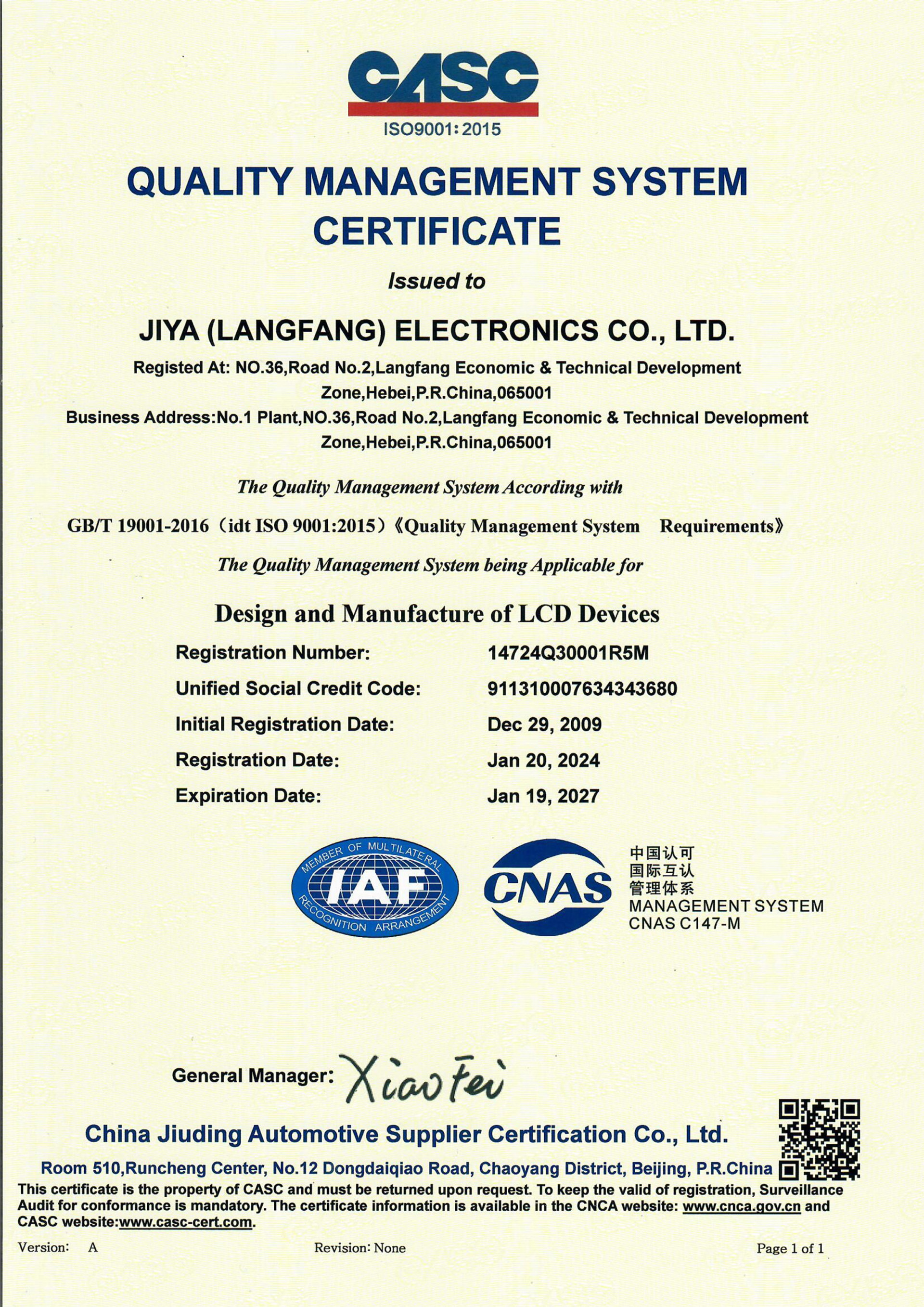 ISO9001-2015