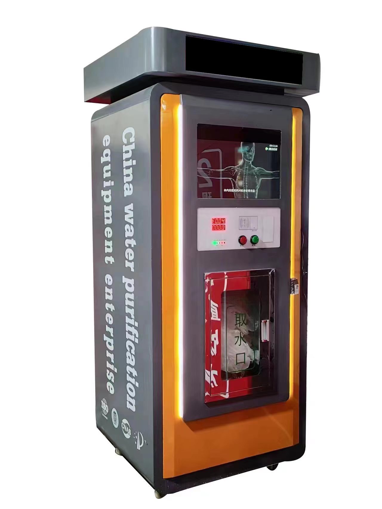 Automatic water vending machine