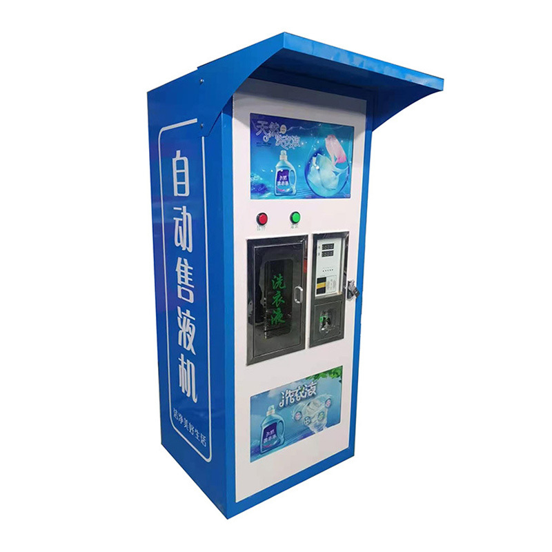 Intelligent automatic liquid vending machine