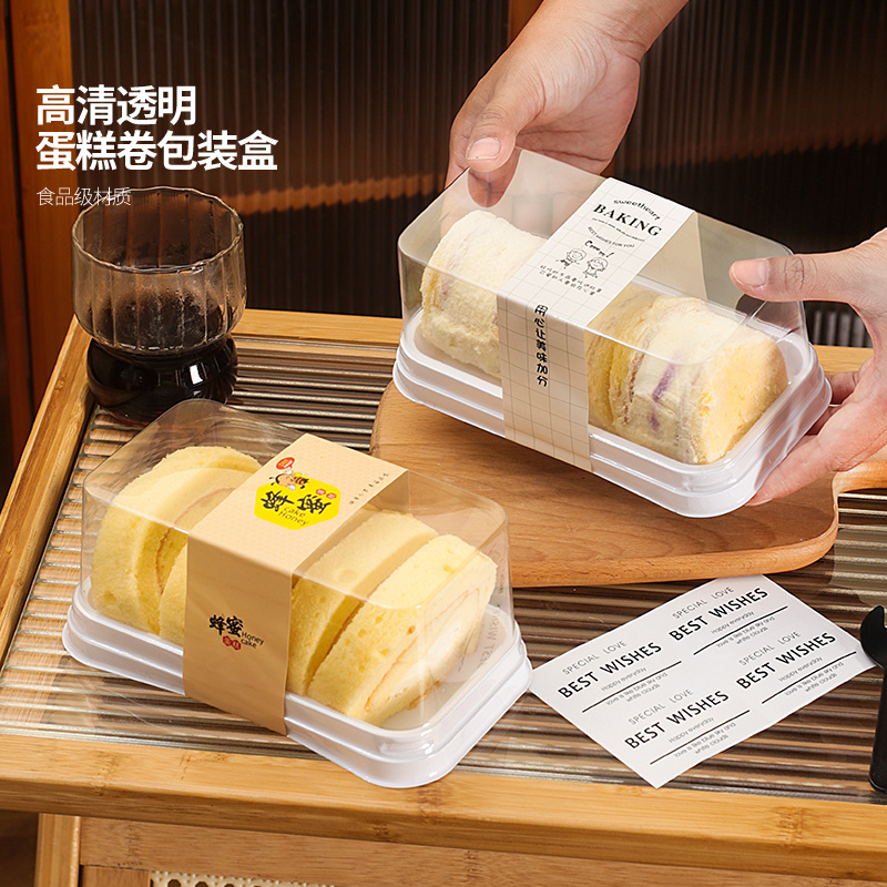 185 cake roll packaging box