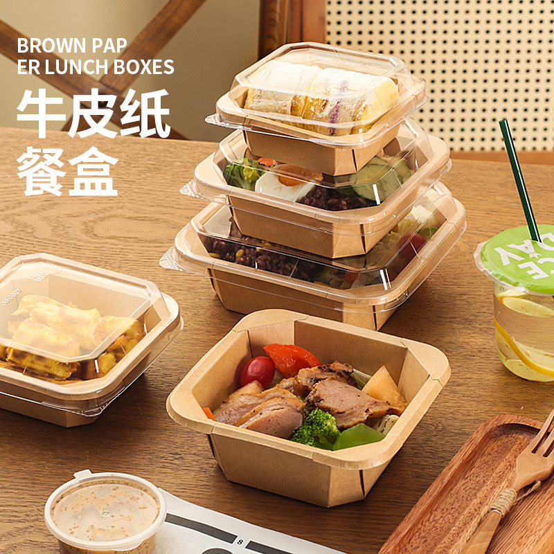 Caja de almuerzo del papel de Kraft