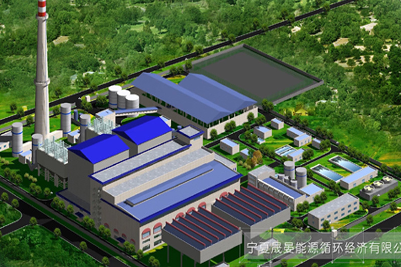 Ningxia Shengyan Fuhua Metallurgical Group Self-owned Power Plant