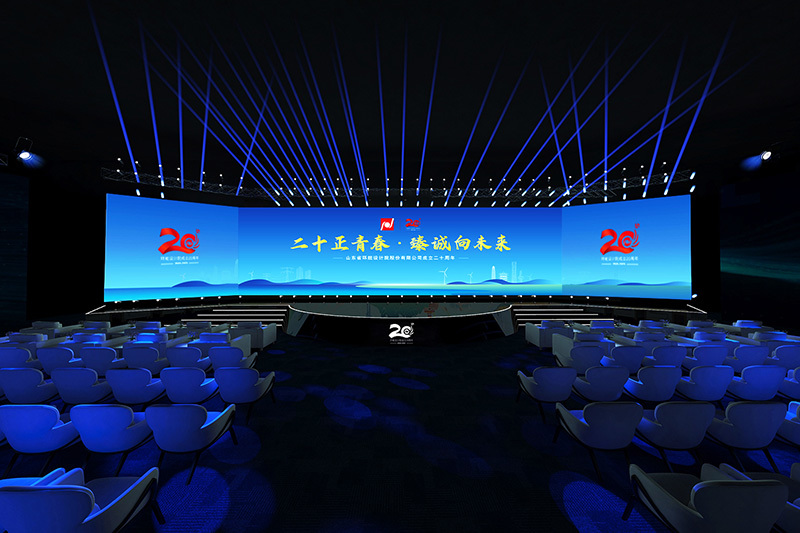 It was established as "Shandong Academician Workstation" by Shandong Provincial Science and Technology Department ".
On July 20, he obtained Grade A qualification for supervision of municipal public works.
On the 20th anniversary of its establishment, the theme celebration of "20 years of youth, sincerity to the future" was specially held.