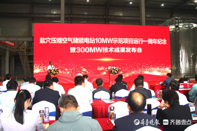 Zhangbei compressed air energy storage system project (100MW/600MWh), has been put into operation in 2021, the first domestic unit.