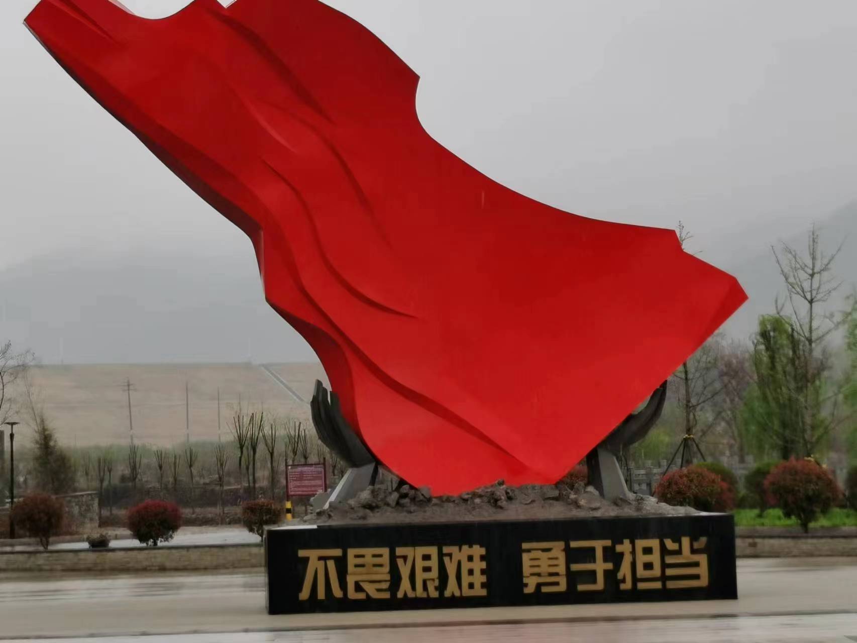 Conscientiously implement the spirit of the 20th National Congress of the Communist Party of China, cherish the memory of revolutionary martyrs, inspire patriotism, inspire enthusiasm, and inspire fighting spirit