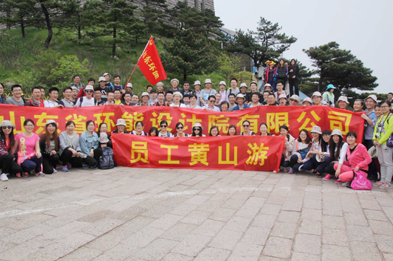 Staff Huangshan Tour