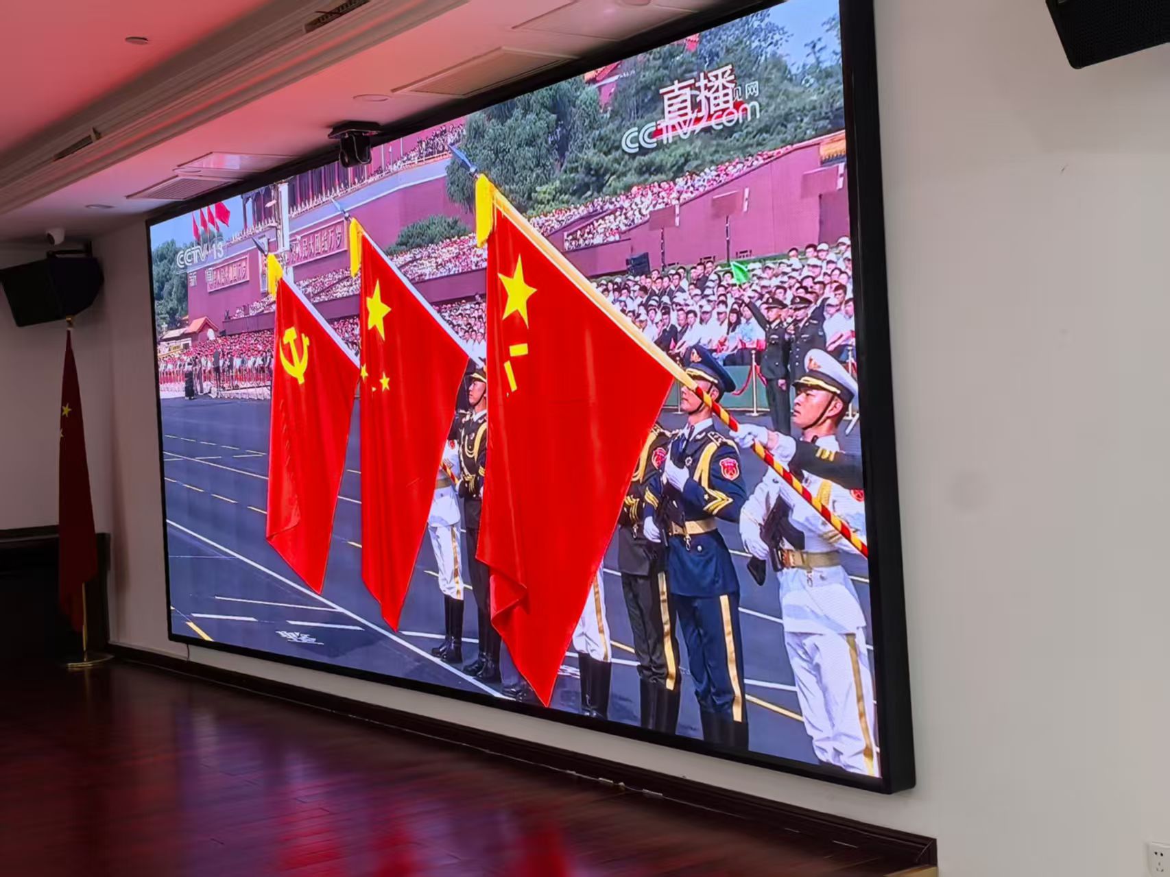 公司集體觀看閱兵儀式，威武之師激勵(lì)奮發(fā)之志
