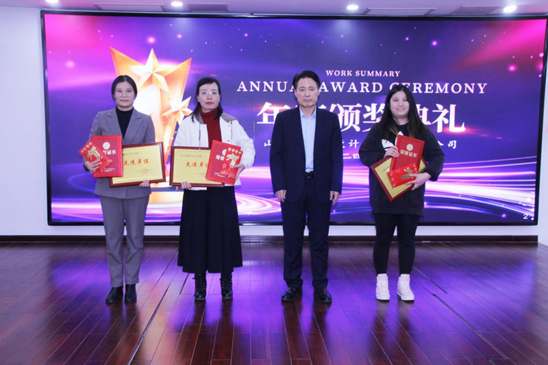 Company Annual Awards Ceremony