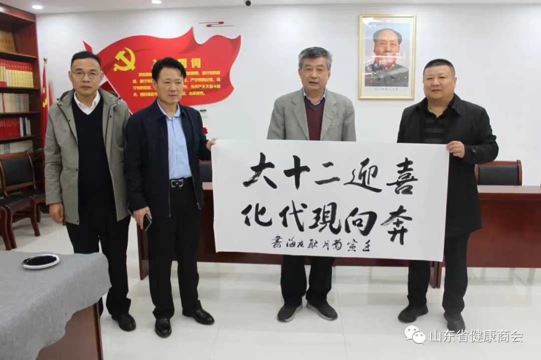 Shandong Huaneng Design Institute Co., Ltd. and Shandong Health Chamber of Commerce jointly organized the "Welcome to the" 20th National Congress "and always follow the Party" calligraphy and painting pen fair