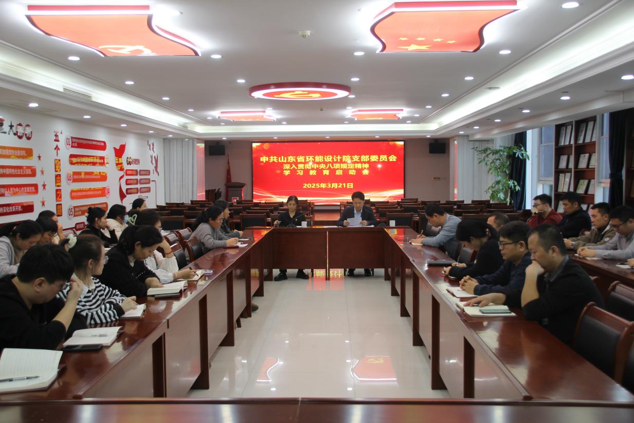 学习强国