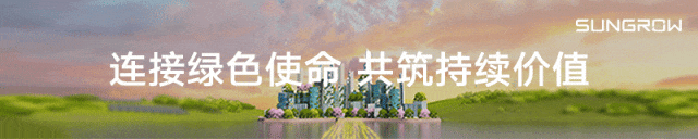 国家能源局：推动新型储能市场机制建设，长时储能、构网型技术是重点