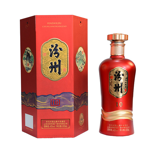 汾州酒（10）