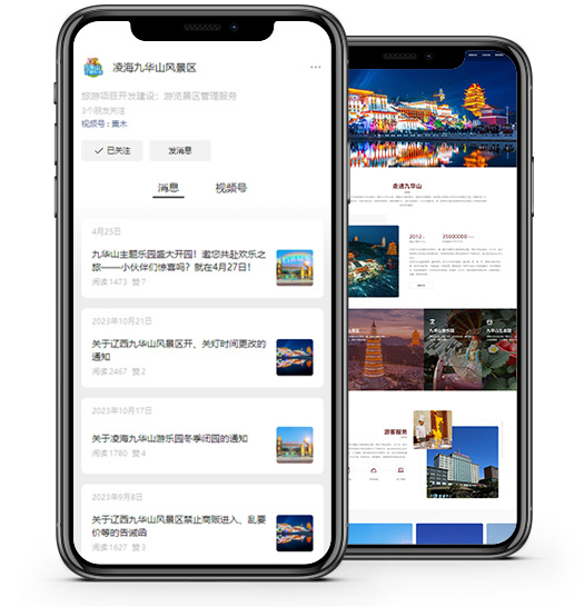 微信公眾號(hào)