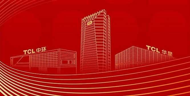 最高荣誉！TCL科技获中国质量奖，“中国芯”助力高质量未来