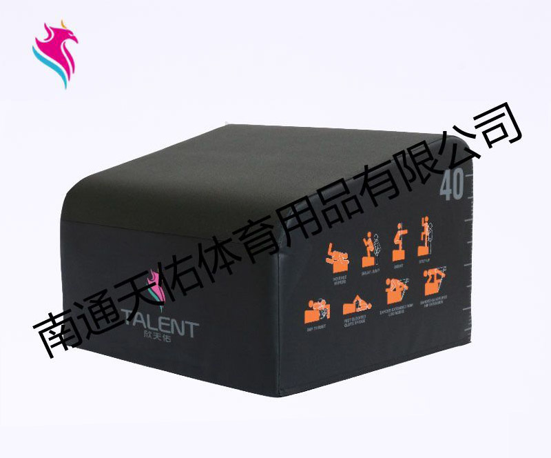 臀推箱