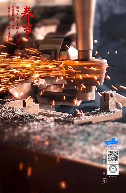 Lianhuashan drilling tool wishes everyone good luck in the Year of the Ox