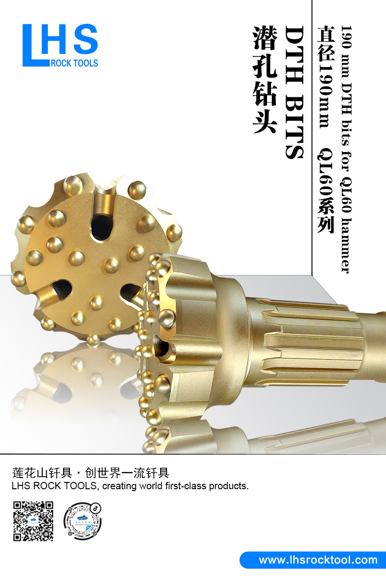 DTH drill diameter 190mm QL60 series