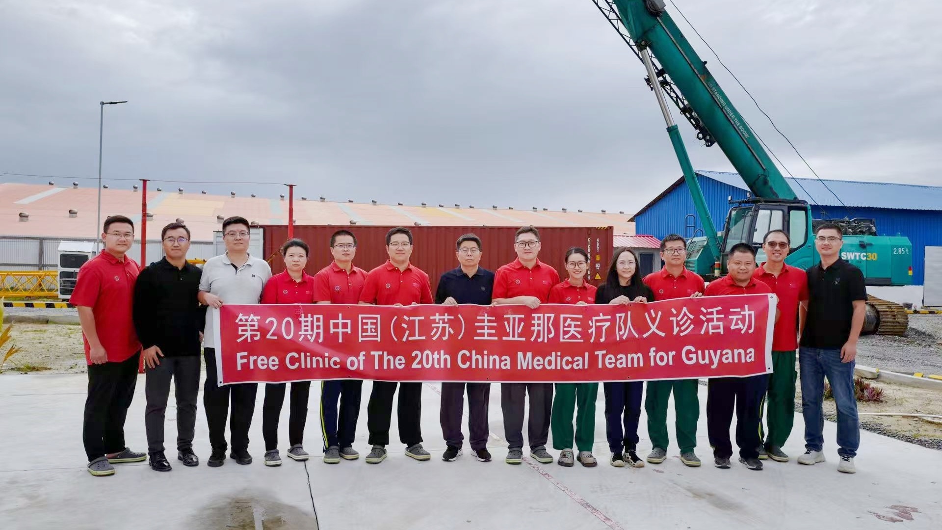中国援圭亚那医疗队到高速德建国际分公司开展义诊活动