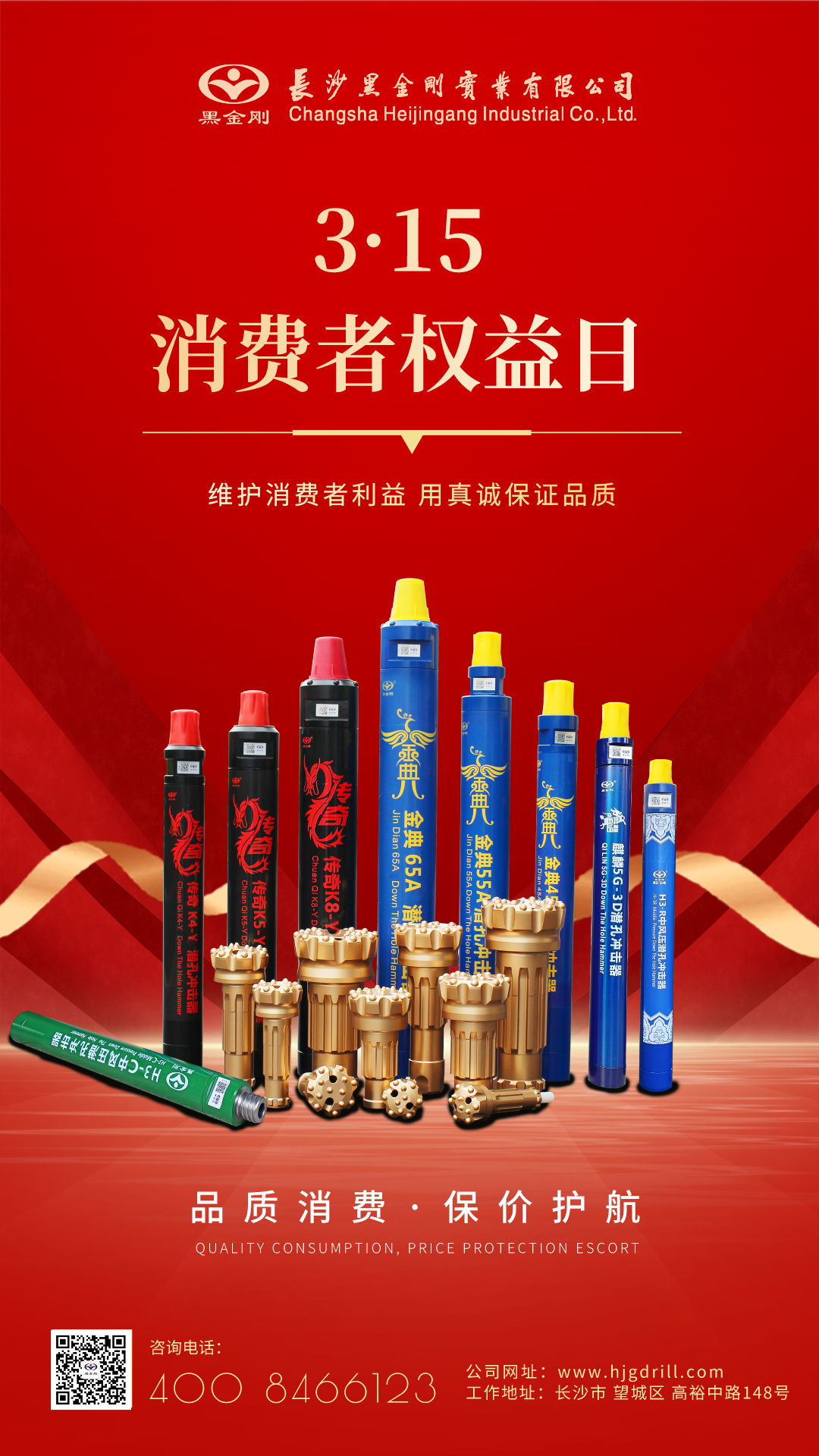 突击检查！！这些辨别真假黑金刚的知识点你都get了吗