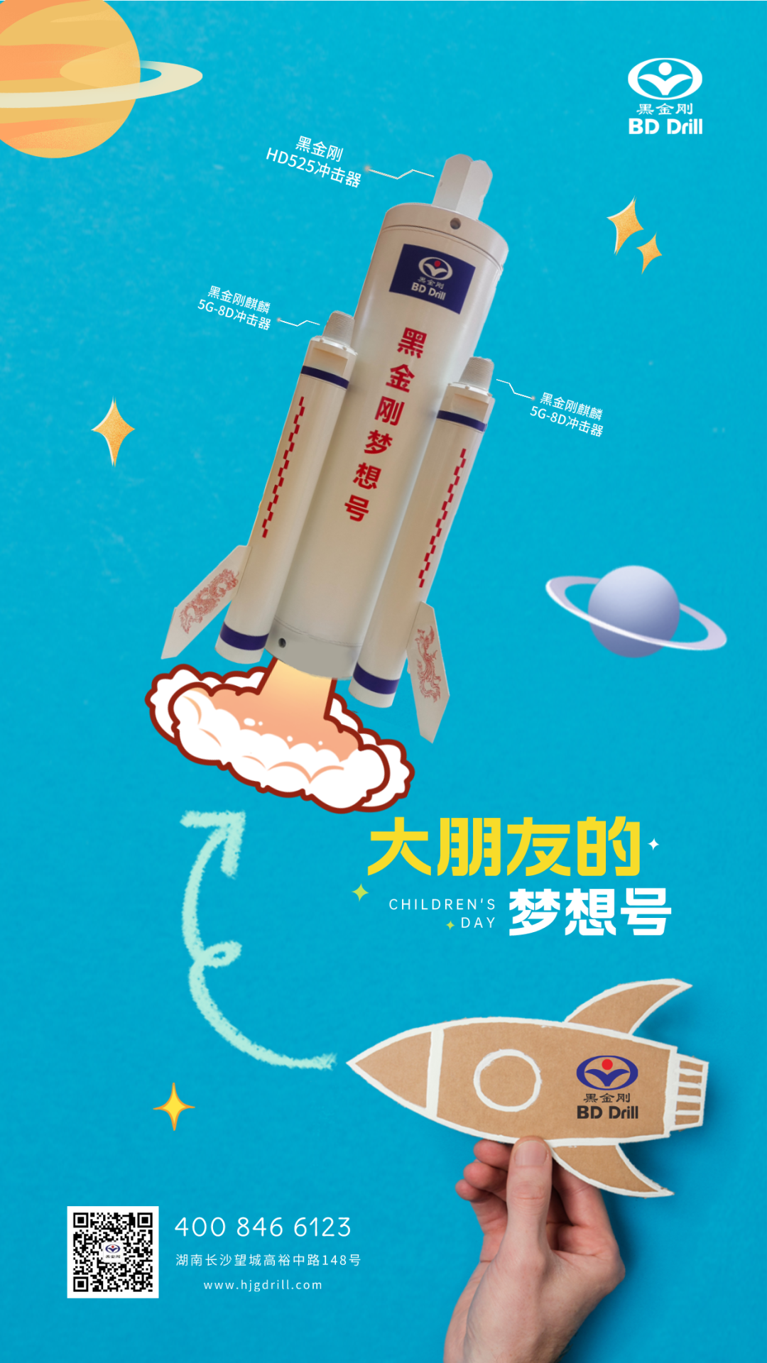 请查收！大朋友的大玩具！