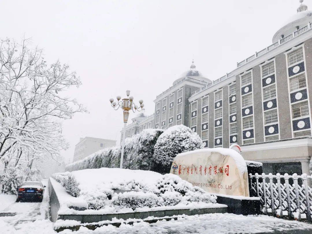来啦！黑金刚2024年的第一场雪！