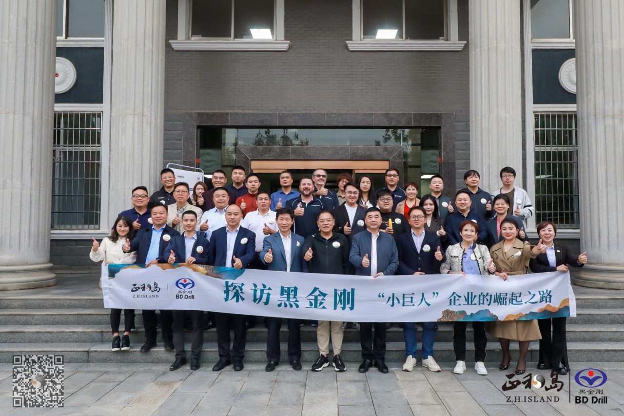 新闻速递 | 正和岛探访黑金刚--“小巨人”企业的崛起之路