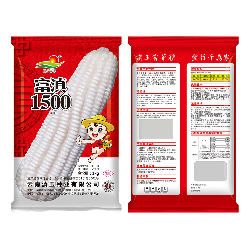 富滇1500