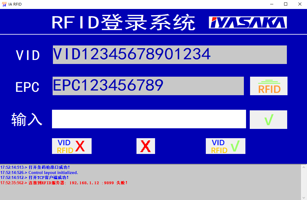 图形用户界面, 应用程序

描述已自动生成