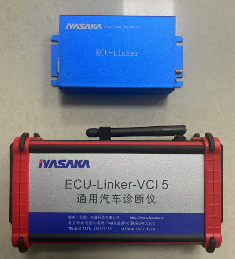 GM diagnostic instrument ——VCI5