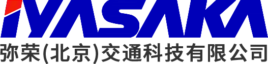 弥荣交通