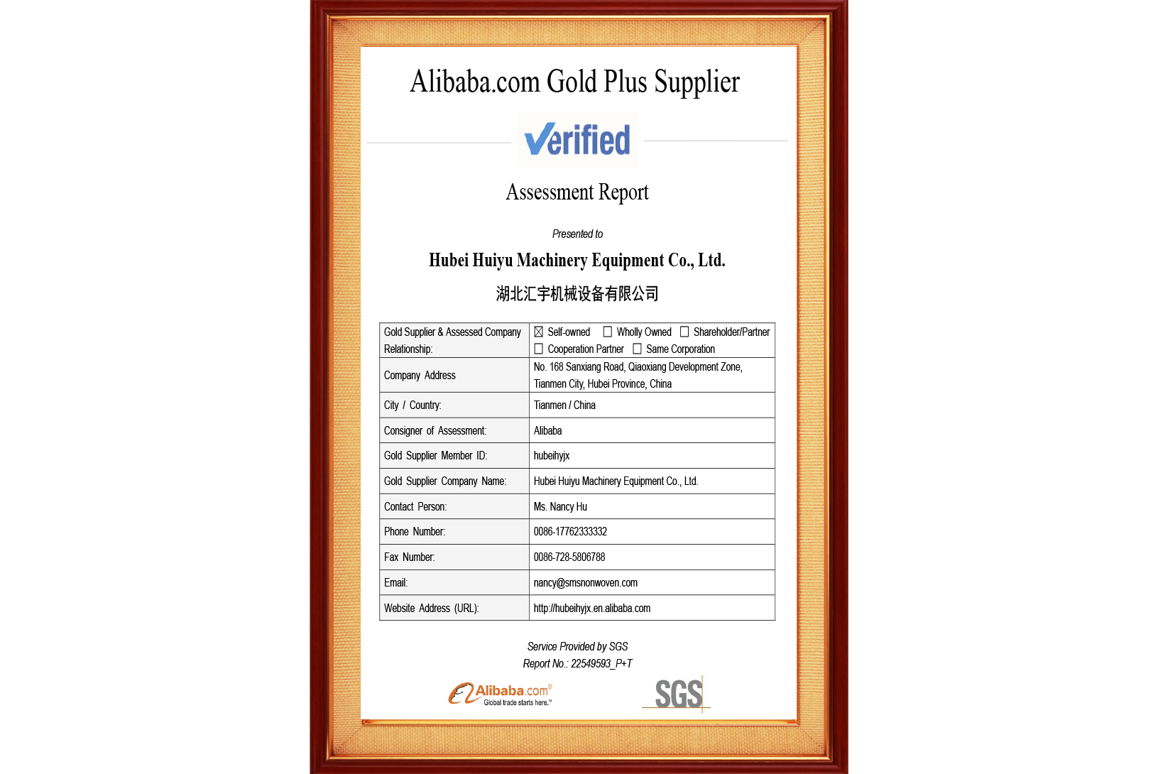 Alibaba Gold Supplier