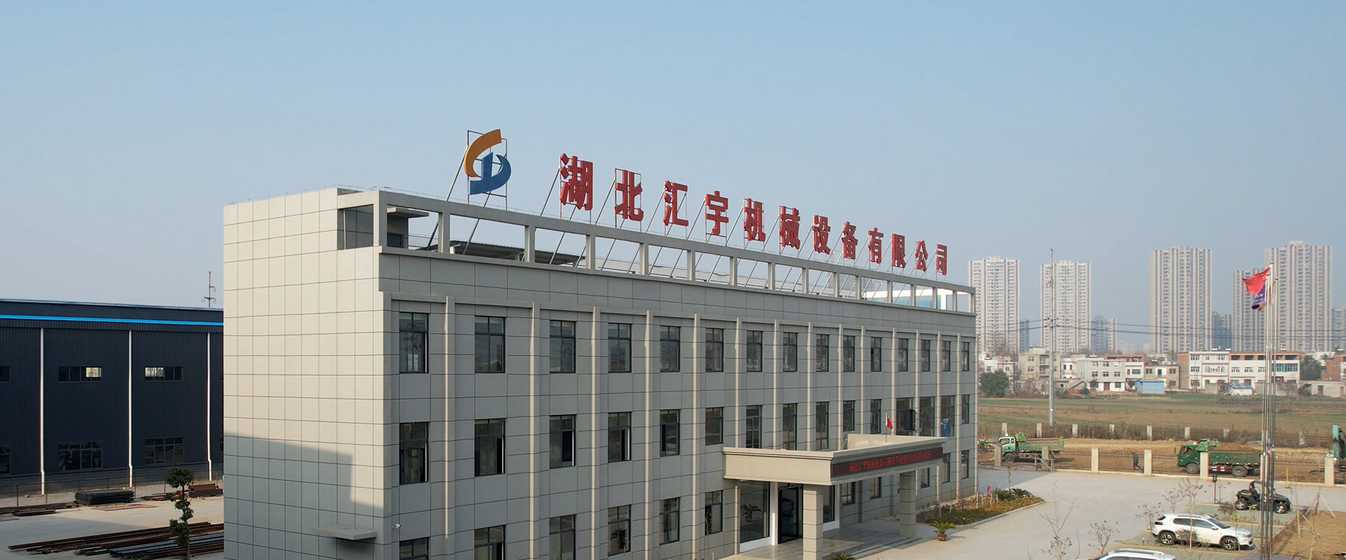 Hubei Huiyu Machinery Equipment Co., Ltd.