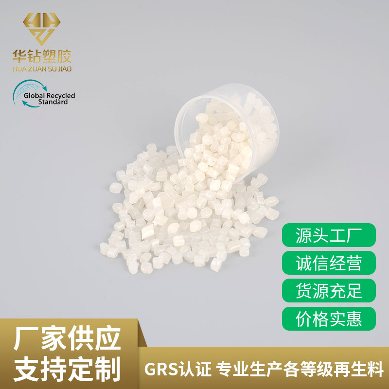 HDPE