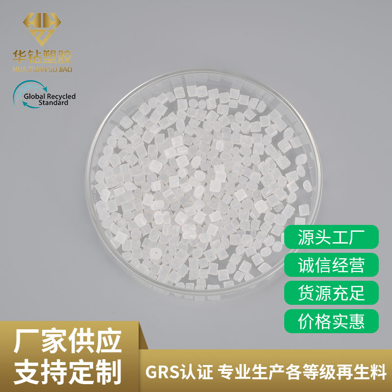 LDPE透明吹膜料