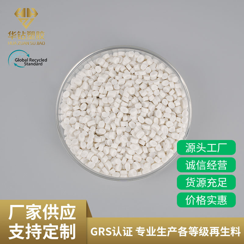 HDPE本色吹膜料