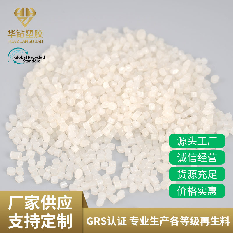 HDPE