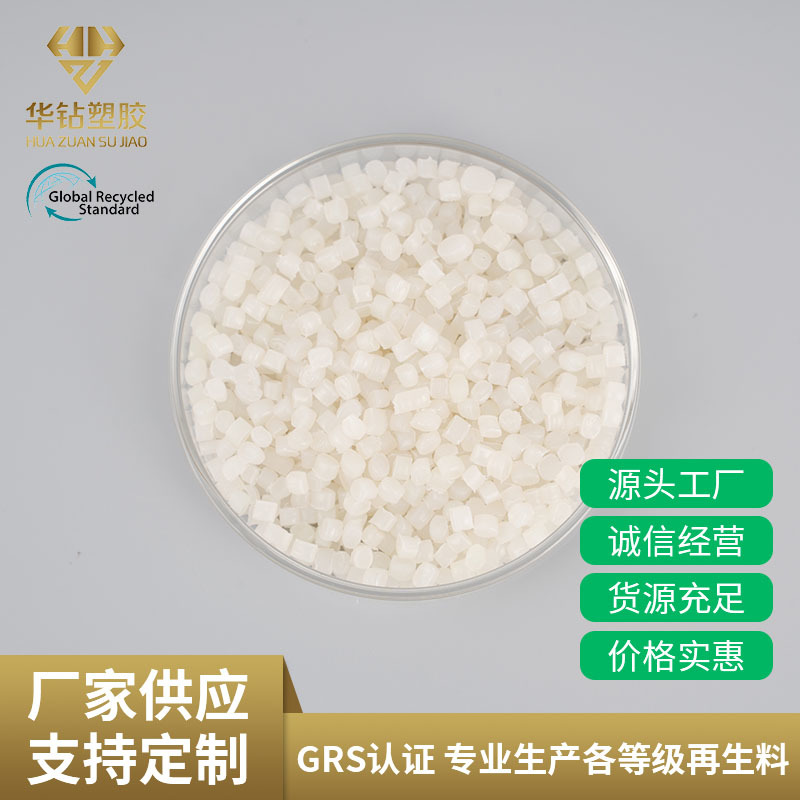 HDPE本色吹塑料