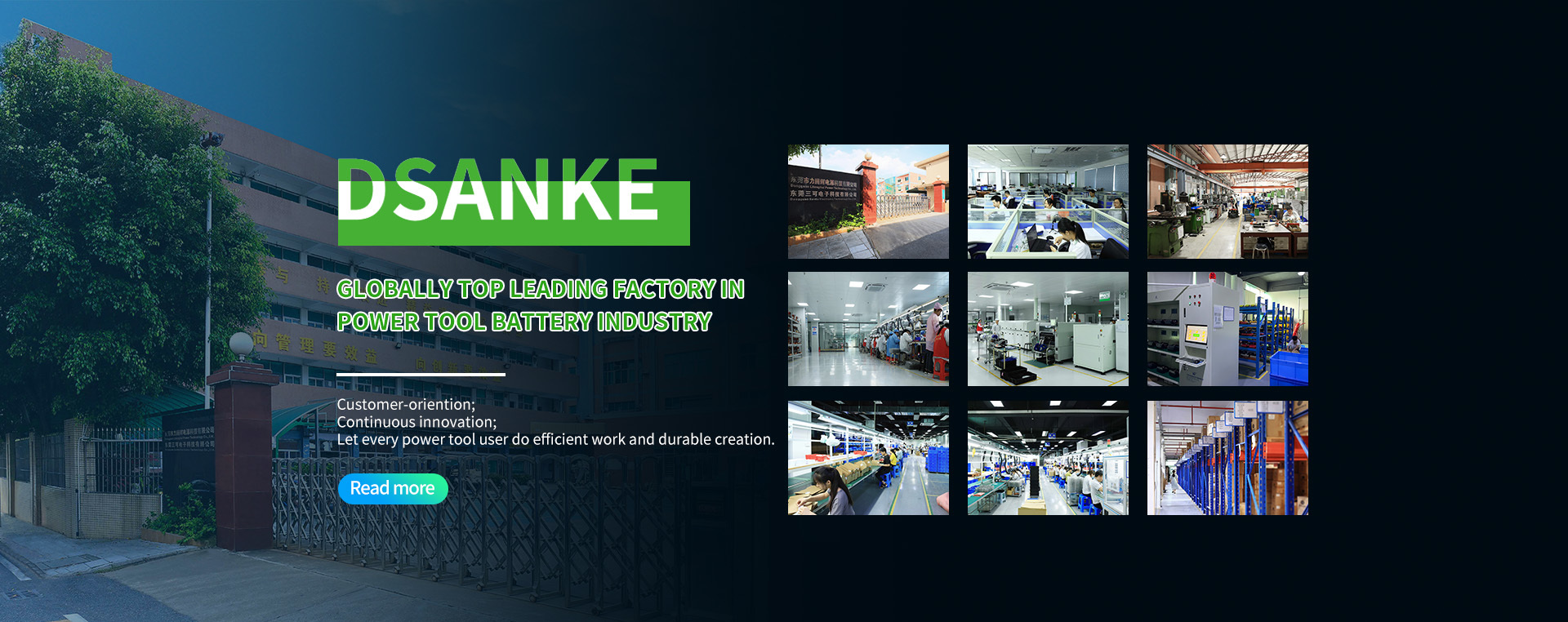 Leading the global power tool battery