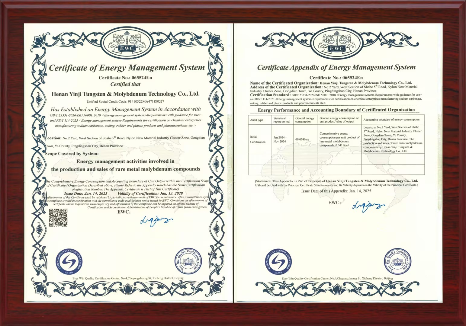 Energy Management System Certification Certificate Energy Management System Certification Certificate