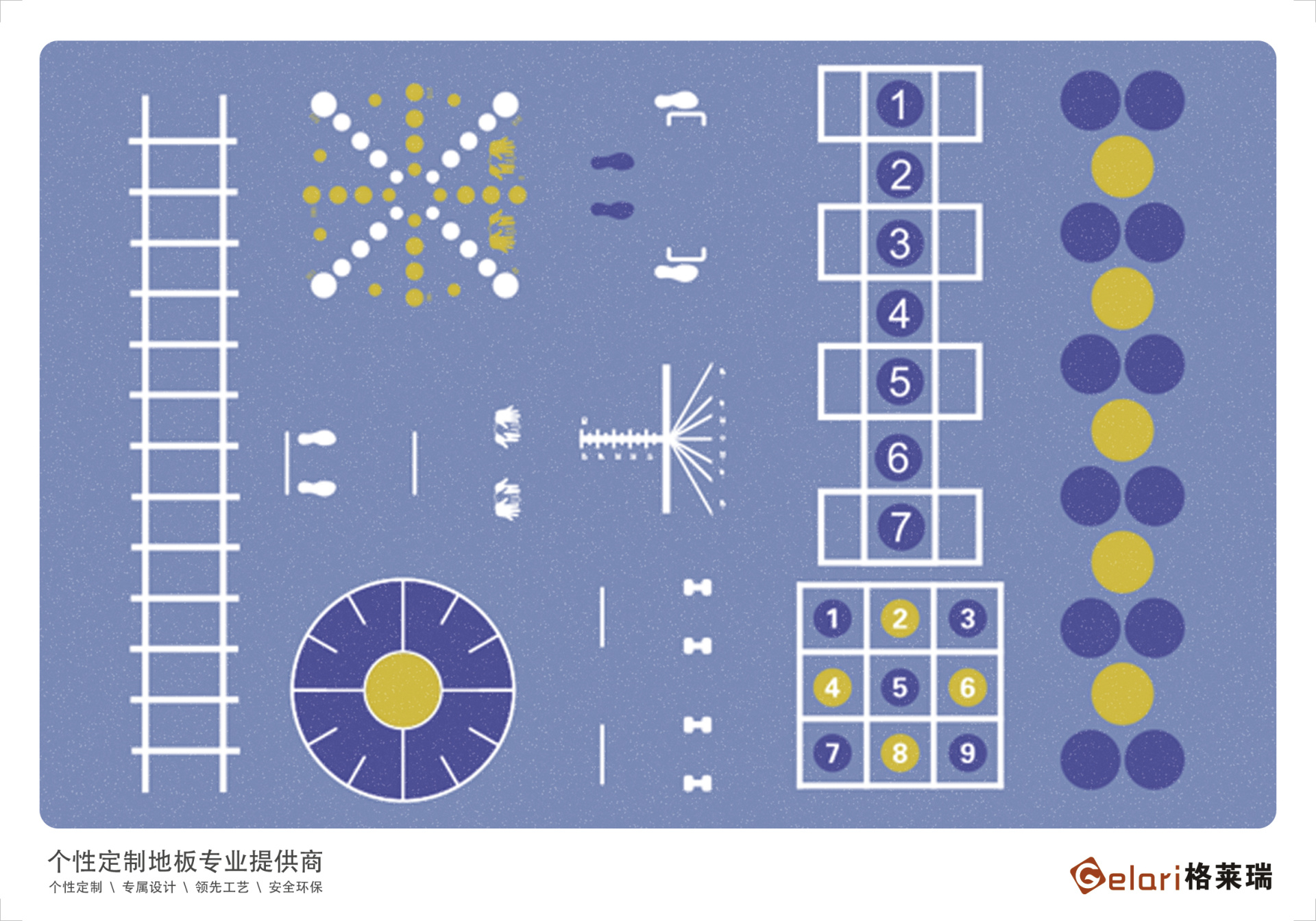 私教功能地板