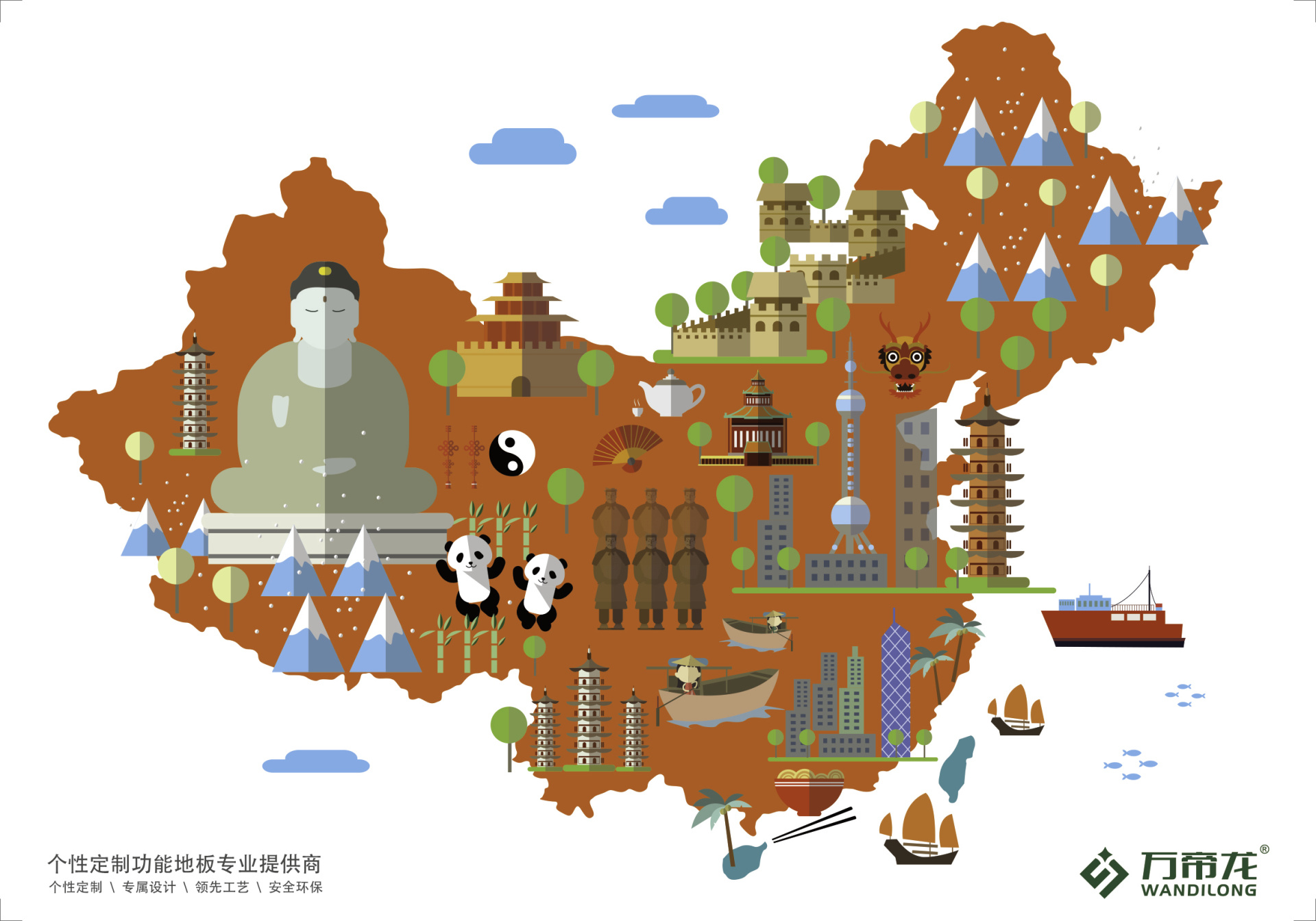 創意商用空間地板