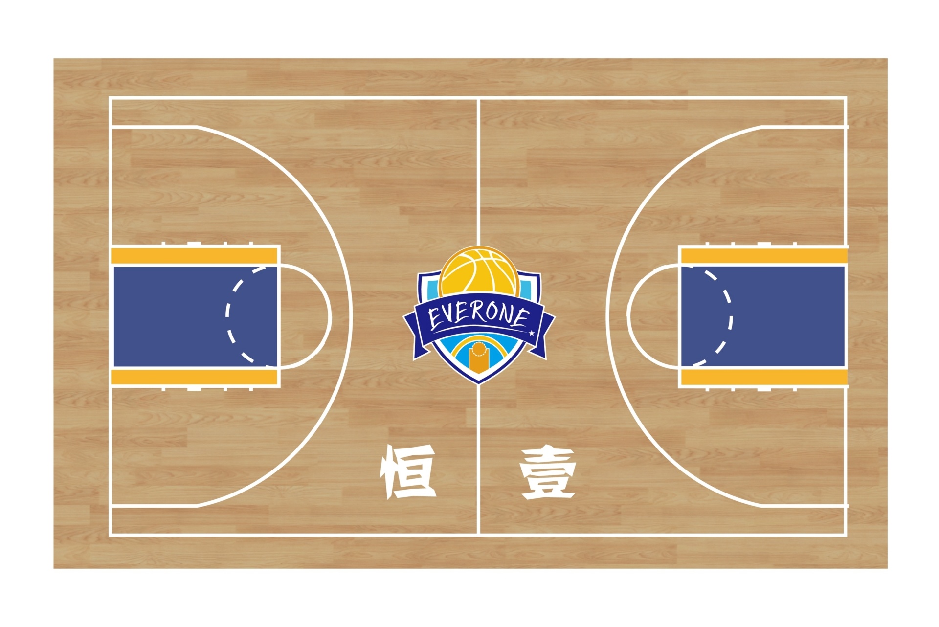 個性運球場地板