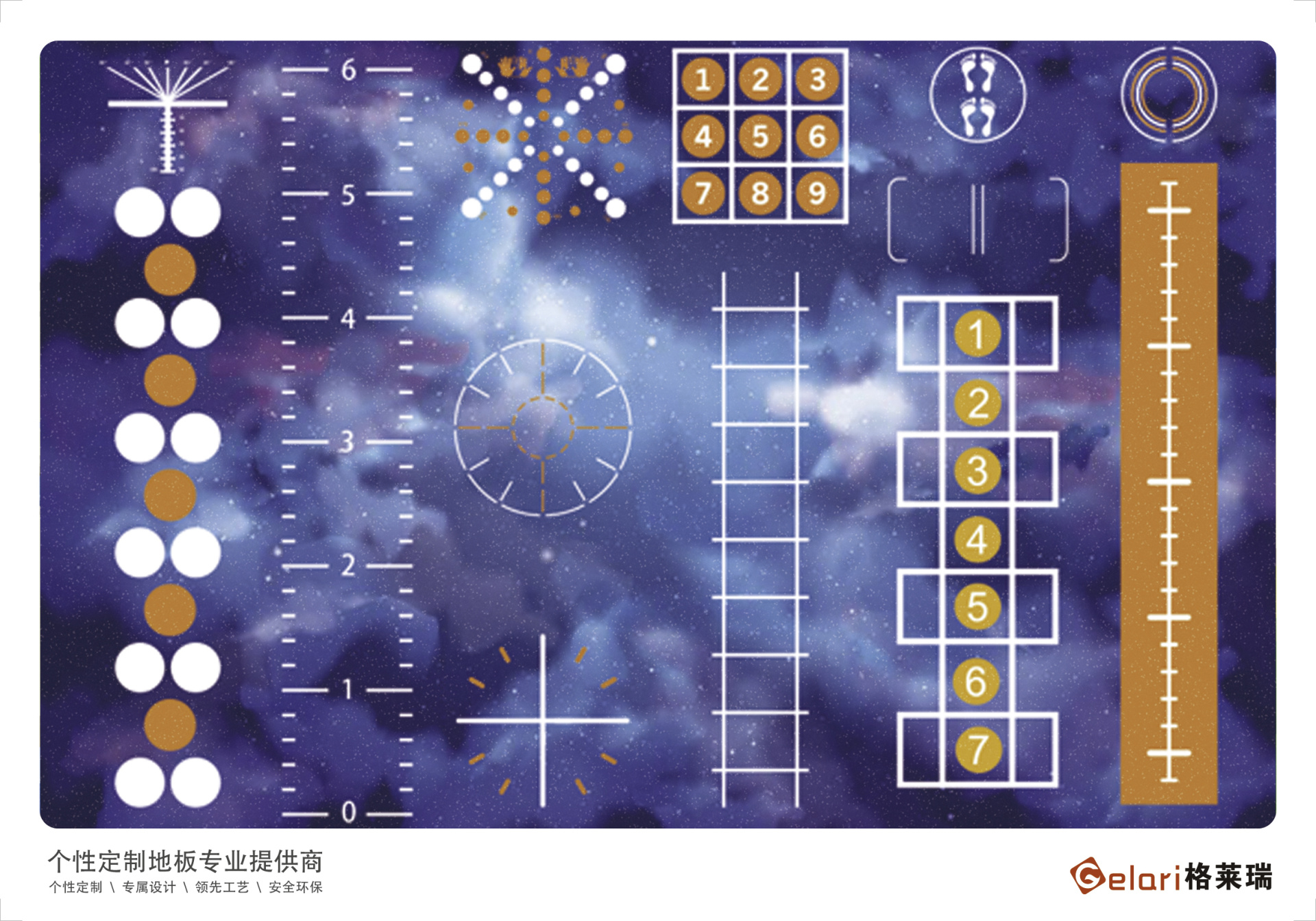 私教功能地板