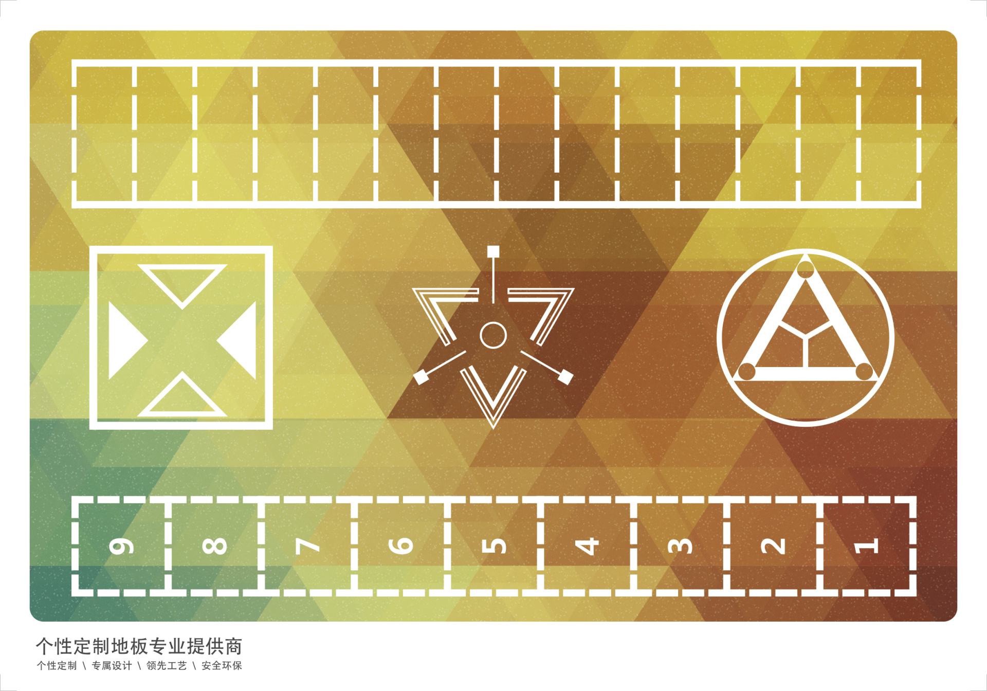 私教功能地板