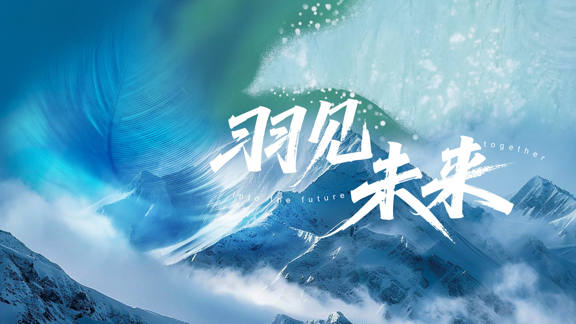 江蘇絨匯